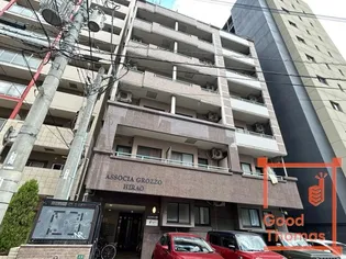 アソシアグロッツォ平尾の画像