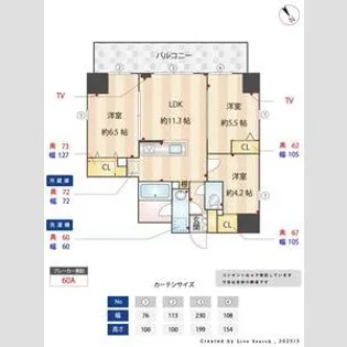 Alivis西葛西norte【5階】の間取り