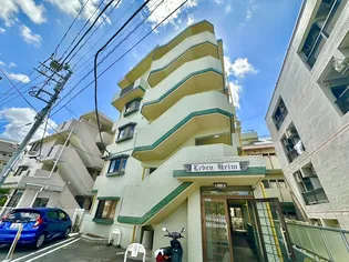 レーベンハイムの画像