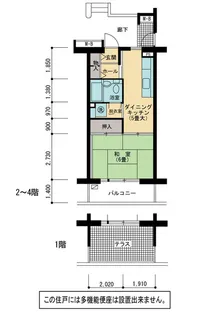 1DKの間取り画像