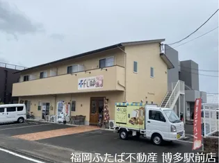 フラップハウスの画像