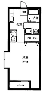 パロスめいじ【2階】の間取り