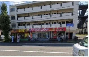 丸山台ハイツの画像