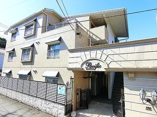 マンションパシフィックの画像