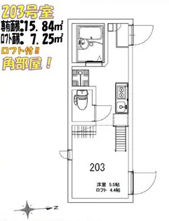 AZEST-RENT浮間舟渡II【2階】の間取り