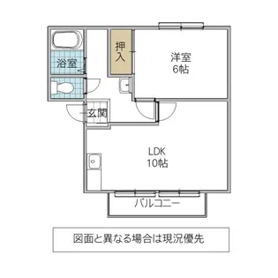 グリーンヴィラ A棟【1階】の間取り