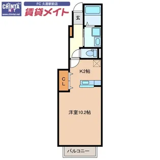 サイスフィールド II【1階】の間取り