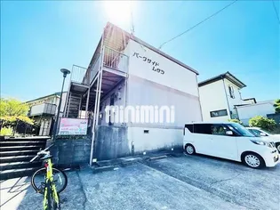 パークサイドムサシの画像