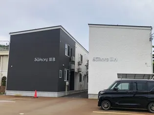 スモーレIIIAの画像