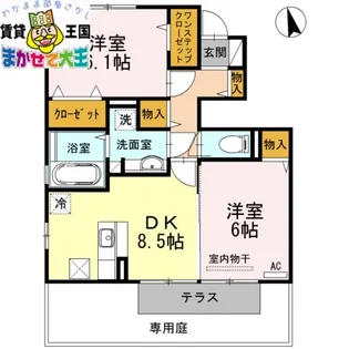 メゾン・ド・泉【1階】の間取り