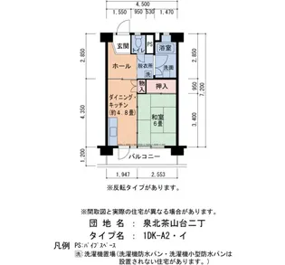 泉北茶山台二丁3-1号棟【10階】の間取り