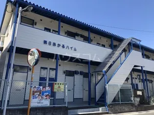 セレニティーの画像