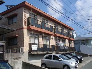 ベルメゾン遠石の画像