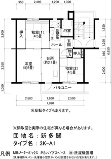 UR新多聞【3階】の間取り