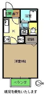 シャルマン【1階】の間取り