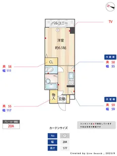 マンションプレステージ【7階】の間取り