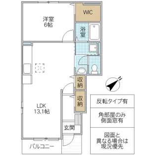ル・パルテール【1階】の間取り