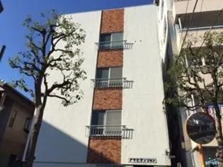 アサヒマンションの画像