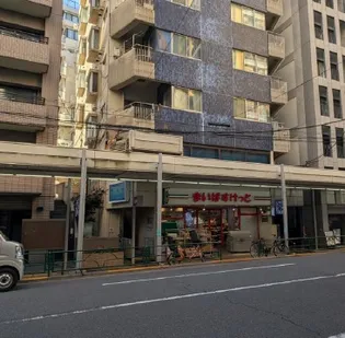 小石川パーソナルハウスの画像