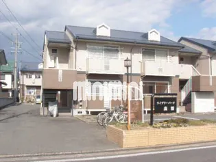 ライブリーパーク高橋 A棟の画像