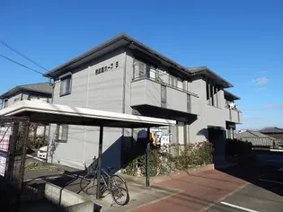 照波園ホーフ B棟の画像