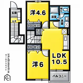 クラージョ ドーモ【2階】の間取り