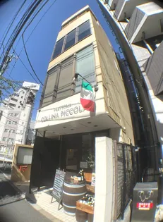 サンワードビルの画像