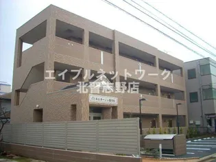 エムネージュ薬円台の画像