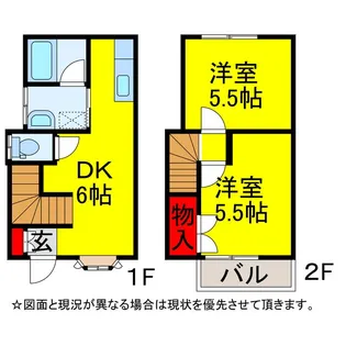 千葉県富里市七栄【一戸建】の間取り