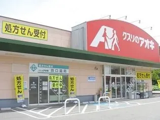アコルド日の出【2階】の周辺