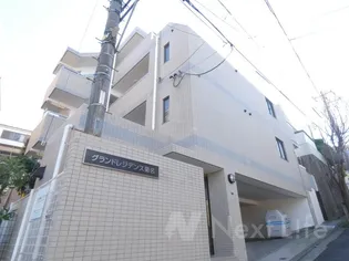 グランドレジデンス菊名の画像