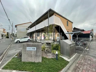 ハイツ沙羅の画像