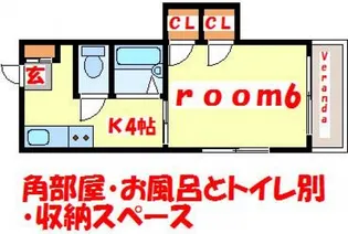 西原ビル【2階】の間取り