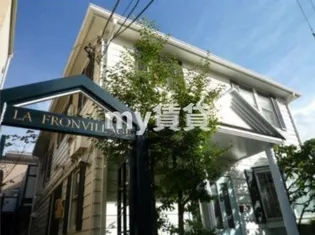 LA FRONVILLAGEの画像