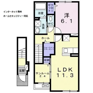 Regulus【2階】の間取り