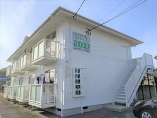 らいふBOXの画像