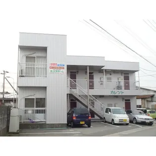 カレントの画像