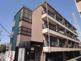 エムス金剛の画像