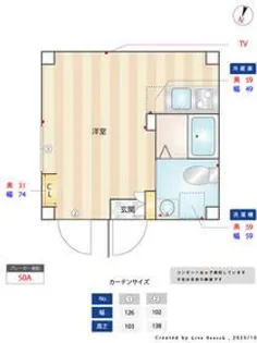 リバース笹塚【3階】の外観