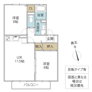 ルミエール C棟【2階】の間取り