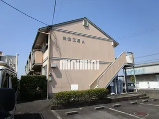 美住工房 A【1階】の外観