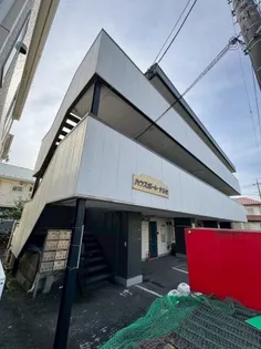 ハウスポートナルセの画像