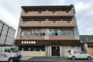 ロイアルアークKOHNOの画像