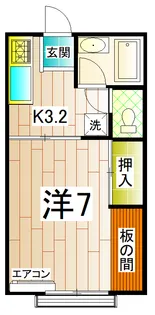 ブルーハイツ【2階】の間取り