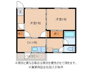 第2光洋ビル【3階】の間取り