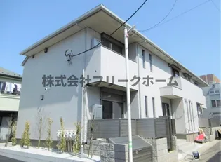 スレイベル井の頭の画像