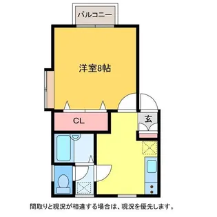 コーポフジマサ【1階】の間取り