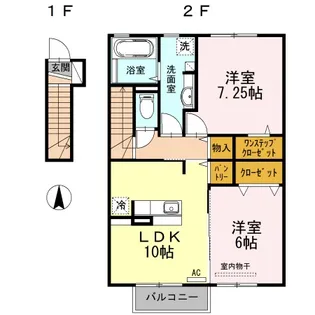 プロスパー【2階】の間取り
