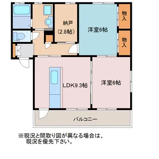 アルメール神明【2階】の間取り