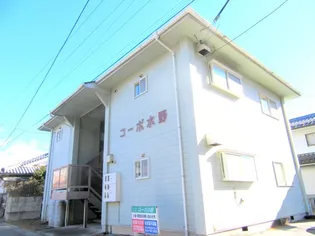 コーポ水野【2階】の外観